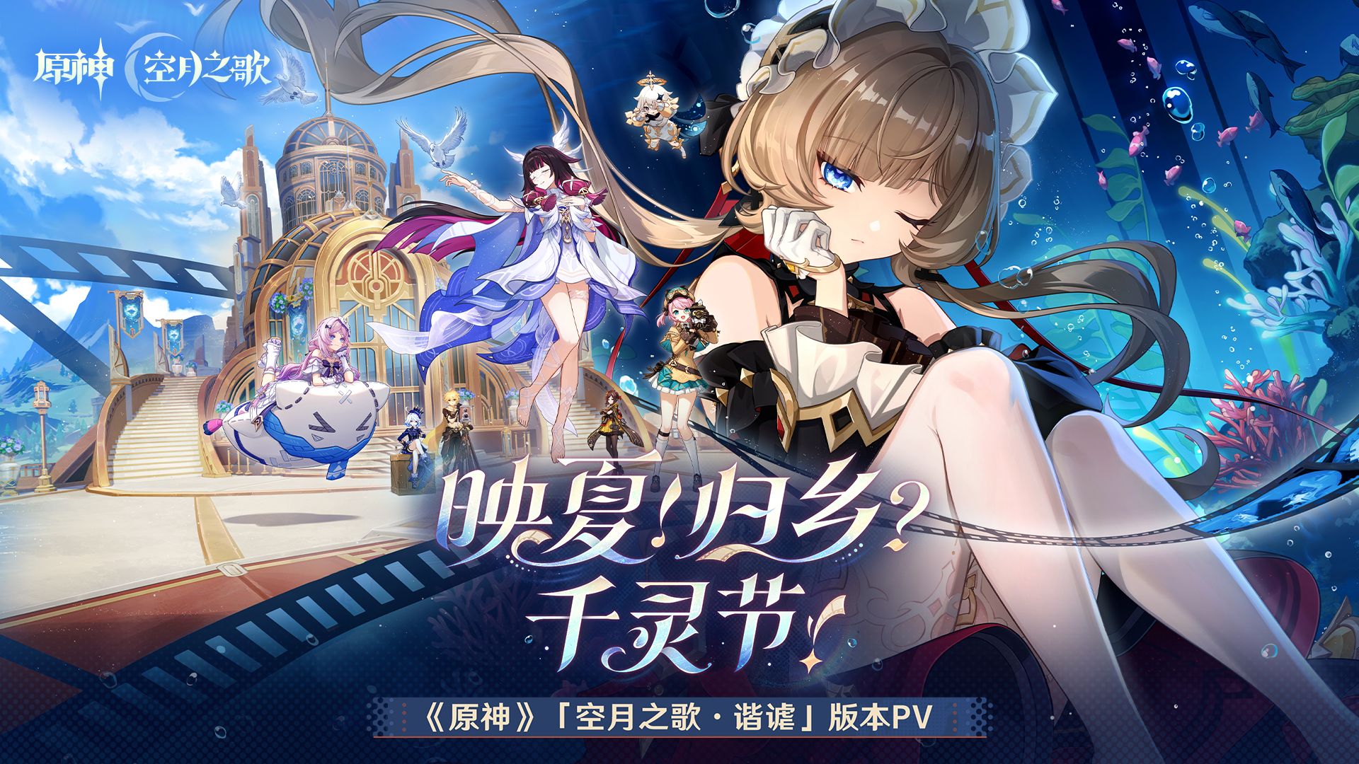 LOL千灵节版本前瞻：归乡英雄再聚首，夏季赛变天在即