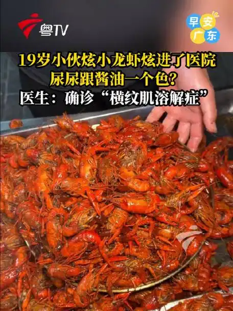 DOTA2“肌肉溶解”上分法：连续熬夜冲分致手部劳损引热议